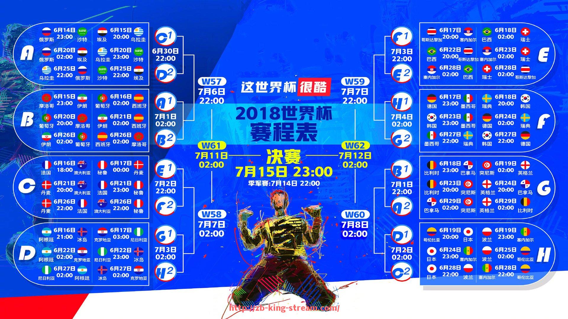 王者体育直播-意甲球队主要进攻战术分析